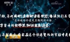   虚拟币投资，你了解的有