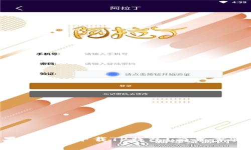 怎么在苹果手机上下载TP钱包？简单步骤教你搞定！