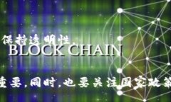 ड़ेний_в3如何应对收缴的虚拟币？你可能不知