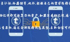    美国用的虚拟币钱包安