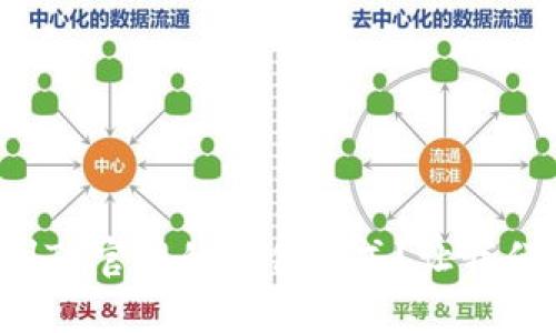 如何找到TP官网的最佳方式？让我们来聊聊！