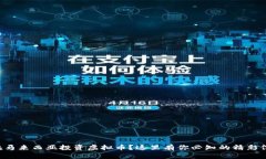 想在马来西亚投资虚拟币