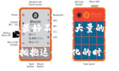   小鸟虚拟币：想知道它的