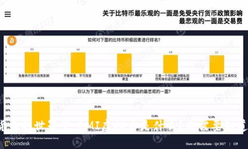 在加密货币的世界里，BMI虚拟币是什么？你需要知道的一切！