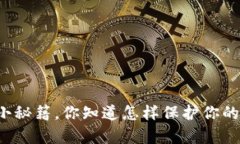 虚拟币存储小秘籍，你知