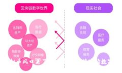 2022年虚拟币风口来了，你