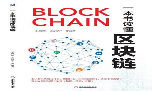 你听说过Eunex虚拟币吗？来看看它的特点与未来！
