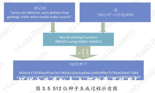 环球之音虚拟币：如何投资与使用？