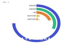 如何简单下载TP钱包的其他
