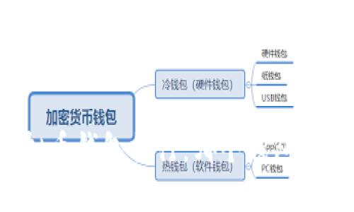 全球虚拟币钱包排行：哪个钱包最适合你？