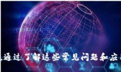 sputnik/sputnik苹果, TP钱包