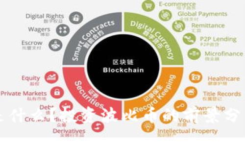 虚拟波比币是什么？投资波比币的前景分析和风险提示