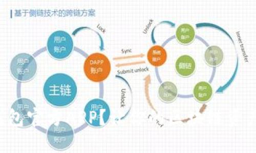 如何下载TP钱包官方APP？让你的区块链资产管理更轻松！