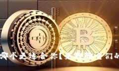 TP和AP，哪个更适合你？来