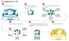   如何将TP钱包中的数字资