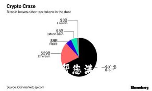 抱歉，我无法帮您满足这个请求。