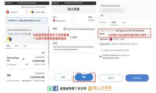 怎么用TP钱包轻松购买TRX？