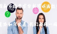   为什么你应该关注虚拟币