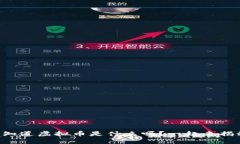 “你知道虚拟币是什么吗