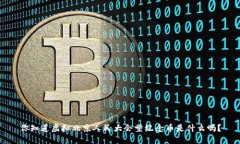 你知道虚拟北京人民大会