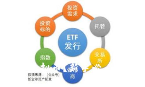 如何轻松购买虚拟币？新手必看购买流程指南！