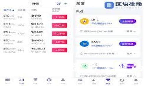 虚拟币全球排行图解：你需要了解的加密货币趋势