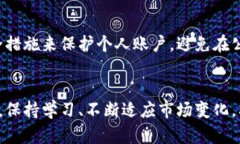 tiaoti炒股还是虚拟币？哪