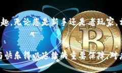   探索 TPTP 游戏软件官方正