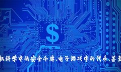 它看起来像是一个拼写错