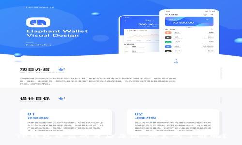 TP钱包被盗的背后原因，你真的了解吗？
