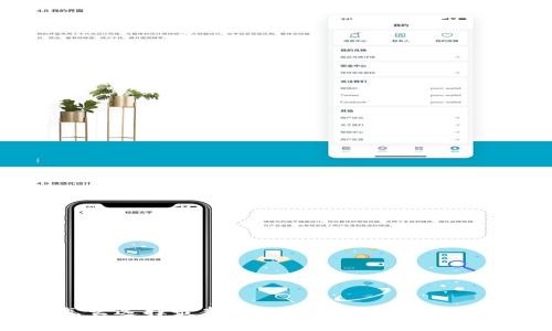 怎么选择最新TP版本的钱包最省心？