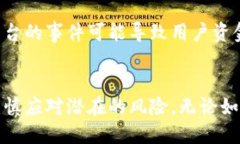冰块环游虚拟世界：比特
