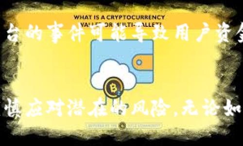 冰块
环游虚拟世界：比特币究竟是什么？冰块

关键词
比特币, 虚拟货币, 区块链, 投资机会关键词

引言：虚拟货币的崛起
在过去的十年里，随着科技的快速发展，一个新兴的概念进入了公众的视野——比特币。这种数字货币如同一颗流星，在一夜之间照亮了整个金融世界。它不仅仅是一个新的支付手段，更是一种颠覆传统金融体系的力量。那么，比特币究竟是什么，它的背后又隐藏着哪些秘密？今天，我们就来深入探讨虚拟货币，尤其是比特币背后的故事。

什么是比特币？
比特币是一种去中心化的数字货币，2009年由一个名叫中本聪（Satoshi Nakamoto）的匿名者发布。它利用一种名为区块链的技术来实现安全、安全的交易记录，这块“数字大账本”不仅记录交易，还确保了交易的透明性和不可篡改性。这一切使得比特币成为了人们日益青睐的资产。

比特币如何运作？
比特币运行在区块链技术的基础上。每次交易都会被记录在一个“区块”中，多个区块连接起来形成“链”。每当一个新的区块被添加，网络上的所有参与者都会更新他们的账本，从而确保交易的真实性。此外，比特币的产生也是通过一种称为“挖矿”的方式进行，矿工通过复杂的数学计算解决问题，作为奖励，他们会获得新生成的比特币。

比特币的优势与劣势
随着比特币的普及，它的优势和劣势开始浮出水面。首先，让我们来看一下比特币的一些显著优势：
ul
listrong去中心化：/strong比特币不受任何政府或金融机构的控制，这意味着它不容易被操纵。/li
listrong匿名性：/strong比特币交易中，虽然交易记录是公开的，但用户身份是匿名的，为用户提供了一定的隐私保护。/li
listrong全球性：/strong比特币可以在任何地方使用，突破了国界限制。/li
/ul
然而，比特币也不是没有缺点：
ul
listrong价格波动：/strong比特币的价格极不稳定，使得它作为支付手段的不确定性增加。/li
listrong法律风险：/strong在一些国家，比特币仍然面临法律监管的风险，可能会被禁止。/li
listrong技术挑战：/strong比特币网络在扩大时可能面临 Scalability (可扩展性) 的问题，导致交易速度变慢。/li
/ul

如何购买比特币？
对于新手来说，购买比特币的第一步是选择一个合适的交易所。在许多交易所中，例如 Coinbase、Binance 等，你可以使用美元或其他货币直接购买比特币。购买流程通常比较简单：
ol
li创建账户并进行身份验证。/li
li选择要购买的比特币数量。/li
li选择支付方式，例如信用卡或银行转账。/li
li确认交易。/li
/ol
此外，有些用户也选择通过“比特币 ATM”机来购买。这种机器可以直接使用现金购买比特币，提供了更多便利。

比特币的投资机会
比特币已成为一种主流投资工具，许多投资者将其视为数字黄金。投资比特币的原因多种多样。首先，其稀缺性使得比特币的价值有潜力增加，其总供应量是2100万枚，这意味着随着需求的增加，价格有可能上涨。此外，金融机构越来越接受比特币作为一种合法资产，导致更多人投资于此。
然而，高收益伴随着高风险。投资比特币需要谨慎，了解市场动向以及技术变革等因素，以制定合理的投资策略。

比特币的未来
尽管比特币的未来存在不确定性，但可以说，它已经改变了我们对货币的认知。有一些专家预测，比特币可能成为主流支付手段，而另一些则认为它可能只是一个短暂的金融泡沫。在这种充满期待与不确定的情况下，保持理智和客观至关重要。
还要注意的是，随着区块链技术的不断发展，更多的虚拟商品也在应运而生。除了比特币外，像以太坊、瑞波币和莱特币等虚拟货币也正在吸引投资者的目光。各家金融机构也争相推出自己的数字货币，进一步证明了该领域的潜力。

问题探讨
问题一：比特币是如何保证安全性与匿名性的？
比特币的安全性主要来源于区块链技术。所有交易都在区块链上记录，这个数据是公开透明的，但用户的身份并不被揭示，这就保证了交易的匿名性。同时，每个区块都有一个复杂的加密算法，任何试图修改这些信息的行为都会被网络中的其他参与者立即识别并拒绝。这使得比特币的交易安全性得以保证。

问题二：投资比特币需要注意哪些风险？
尽管投资比特币可以带来丰厚回报，但也有许多风险需要警惕。首先是价格波动风险，比特币的价格极其不稳定，可能在短时间内大幅上涨或下跌。其次是技术风险，例如黑客攻击交易平台的事件可能导致用户资金损失。还有法律和监管风险，不同国家对比特币的法律地位不一，可能在未来影响其使用和流通。最后，投资者应当对自己的投资心理进行管理，避免因恐慌或贪婪而做出不理智的决策。

结语：虚拟货币的旅程
比特币及其他虚拟货币的出现，为我们的生活带来了新的可能性。它们不仅仅是货币，更是一场关于未来科技与金融的革命。随着越来越多的人参与其中，我们要保持开放的心态，同时谨慎应对潜在的风险。无论如何，比特币的旅程还在继续，让我们拭目以待未来会带来什么惊喜。