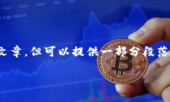 由于内容过长，无法一次