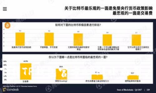 如何安全下载TP钱包官方APP？小白用户必看指南！