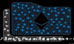 矿厂虚拟币，你了解多少