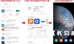 想知道USTD虚拟币是什么？