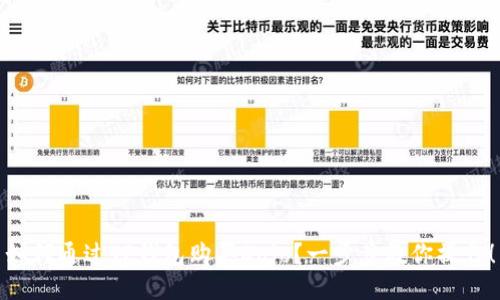 如何通过TP钱包购买Dojo？一步步教你操作！