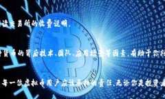  如何轻松完成虚拟币免费