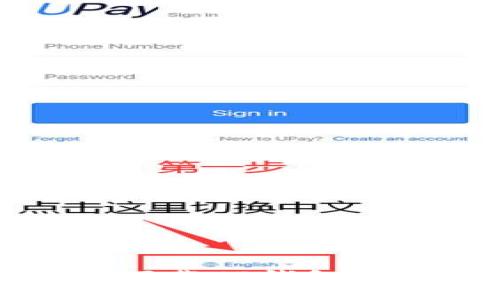 如何在苹果设备上下载TP钱包？轻松一步到位指南！