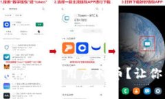 如何在BongaCams上使用虚拟