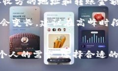 jiaoti2023年国内虚拟币钱包