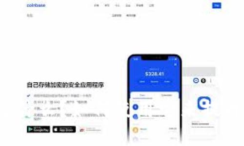 TP钱包平台币是什么？如何使用它来提升你的加密投资？
