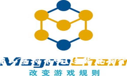 你知道中山虚拟币吗？这背后有什么秘密？