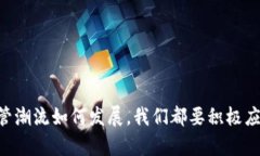   2023年虚拟币超级监管新