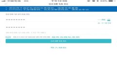   TP钱包安卓版下载，快速