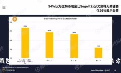 “TP钱包同步失败？来看看