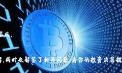 在中国，虚拟币的数量和