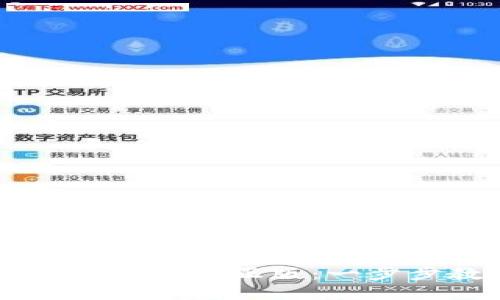 如何在TP钱包官网下载正版：一步步教你安全下载