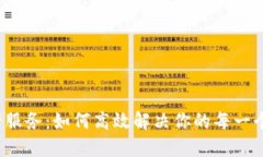 TP售后服务：如何高效解决